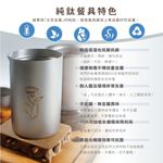 【純鈦隨身茶具組】茶具組 泡茶 濾茶器 茶杯, , large