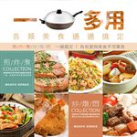 【日本Peacetar必仕達】澳洲原礦 手工鑄造 輕食系列深型平底炒鍋32/35cm 不沾鍋 炒鍋 平底鍋, , large