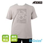 KINGO-大尺碼-男款 圓領T恤-灰卡其-413115, , large