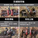 小型鬆土機配件-新款六爪深耕輪28x9齒, , large