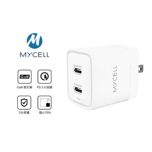 MyCell GDK58T 40W GaN 雙C智能充電器(白色)