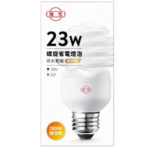 23W light bulb