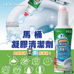 SC_Johnson_Toilet_Detergent_400g, , large