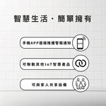 昌運監視器 DJS-AL002+DJS-SD002-R 淹水小管家 淹水警報組合 淹水手機推播通知 近端遠端警報響鈴, , large