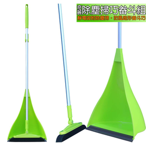 [奇麗屋]除塵掃巧畚斗組