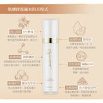 【ENCARE】Bee Venom Delicate Essence, , large