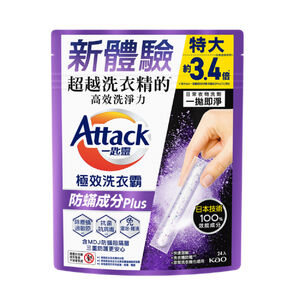 Attack一匙靈極效洗衣霸防成分Plus 24