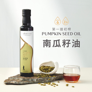 Oilicious PUMPKIN SEED OIL