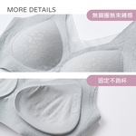 (多款)美麗佳人無痕內衣【旺達棉品】MC-NNT03, , large