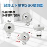 SUPAFINE 8” 3-in-1 Desk/Clip/Wall USB Fan HFB-S0007, , large