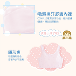 Clany MIT Seamless Wireless Bra – Pink Kitty Youth Cooling Bra, Size S–Q/2XL, Style 803, , large