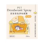 Pet Deodorant Spray, , large