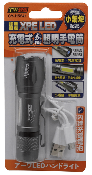 CY-H5241