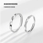 S925純銀莫比烏斯環情侶對戒   附馬卡收納盒 -女款, , large