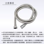 【雙手萬能】不鏽鋼軟管1.5米 (蓮蓬頭管/水管/花灑管), , large