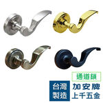 水平鎖 通道鎖 加安牌 台灣製 銀色LYK603 金色LYK703 青古銅LYK803 黑色LYKX903, , large