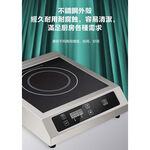 HANABISHI 220V All-Stainless Commercial Induction Cooker HCS-3300, , large