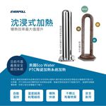 【麗水生活】EVERPOLL愛科濾淨EVB-298-E廚下雙溫UV觸控飲水機 廚下加熱 廚房飲水機, , large
