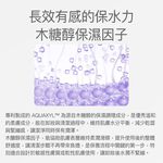 【FJ豐傑生醫】高酵潤澤淨膚水-180ml(酵素卸妝ｘ代謝老廢角質), , large
