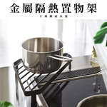 【上手家居】金屬廚房置物架-黑色(鍋蓋架/鍋架/廚房收納架/水槽置物架/廚房架/轉角架/隔熱架/鍋具置物架), , large