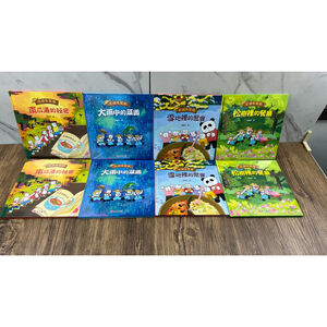 《南門書局》屁頭兔餐廳 4本~ 精裝本