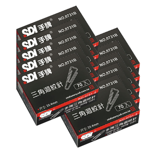 【SDI 手牌】 25.4mm 三角 迴紋針 紙盒  70支入 盒 10盒 /組 0731B