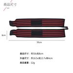 Wrist Wraps, , large