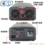 【CSP】逆變器600W ES-600W  REC50-12發電機 純正弦波電源轉換器 12V50Ah 船釣用電 露營設備 攤販燈具, , large