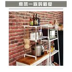 【H&R安室家】 多用途升降微波爐置物架 KCF05, , large