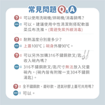 【KOM】夢想系列 磨砂316不鏽鋼兒童隔熱碗 (幼兒園指定/圓匙升級), , large