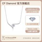 【CF鑽飾】項鍊 莫桑鑽《心動軌跡》1克拉, , large