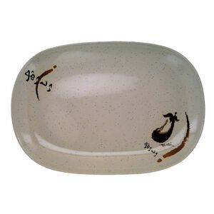 Japan Style Oblong Plate 33cm