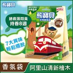SNUGGLE SCENTED BAG HINOKI Y23 10X18G, , large