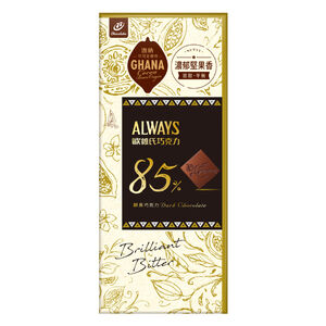 Always Dark Chocolate 85