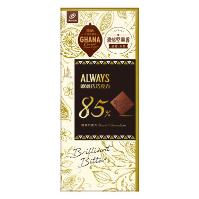 歐維氏85％醇黑巧克力 77g
