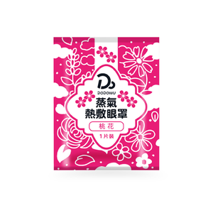 [DODOWU] Disposable Steam Eye Pad / peach blossom