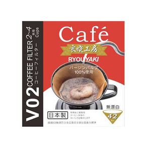 【咖啡用品】良燒V02錐形濾紙-無漂白
