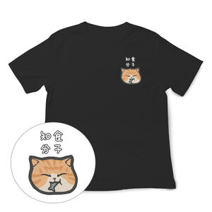 JZ TEE Cat - Foodie Graphic Tee