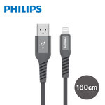 DLC4558V Charging Cable, , large