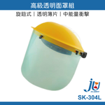 
face shield, , large