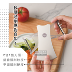 [日日好物]日本Imakara-2合1平面鋸齒雙刀頭旋轉式不鏽鋼蔬菜水果削皮刀-白色1入/盒(廚房刀具刨刀去皮器), , large