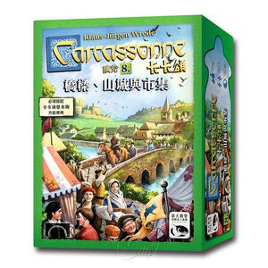 Carcassonne 2.0 Bridges, Castles ＆ Bazaars EX.