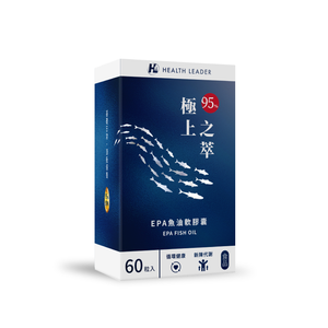 [優品生醫]95%極上之萃 EPA 魚油