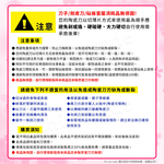 【KYOCERA京瓷】40週年限量版 日本京瓷 抗菌多功能精密陶瓷刀 料理刀 黑刃 三德刀 黑刀-(15cm), , large