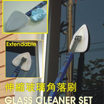 金德恩 GS MALL 台灣製造 可伸縮角落刷 玻璃刷 角落刷 清潔刷 角落清潔刷 角落清理 可伸縮清潔刷, , large