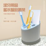 GS MALL 台灣製造 一入 蓄水盤放置架 牙刷架 置物架 收納架 蓄水盒 瀝水架 放置架 衛浴用品 牙刷放置架, , large