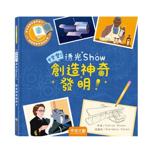 HOLIU CREATIVE CO.,LTD