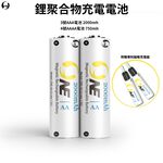 【O-ONE】鋰聚合物充電電池  可磁吸設計 低自放電 恆壓安全快充 環保 BSMI認證 3號/4號 (一組2入贈充電器), , large