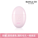 BANILA CO 官方直營  持久亮顏防曬妝前乳 35ml | 購綺麗, , large