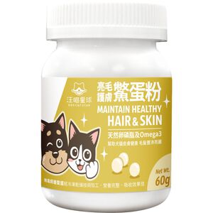 Softshell Turtle Egg Powder